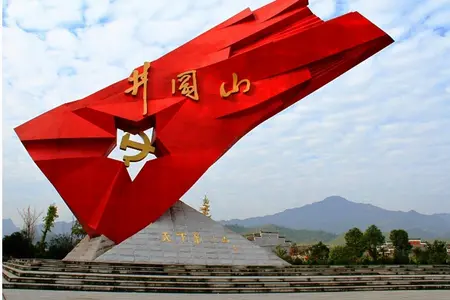 <strong>郑州到井冈山旅游攻略 郑州出发去井冈山旅游路线 双卧4日游</strong>