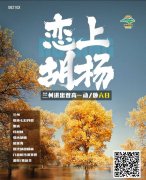 郑州到甘肃旅游报价 郑州到兰州旅游路线 动卧6日游 旅游攻略